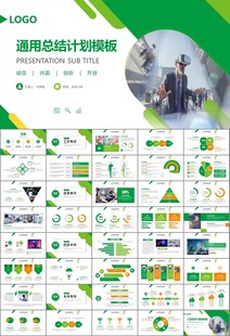 VR虚拟现实产品人工智能PPT