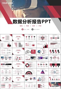 VR虚拟现实产品人工智能PPT