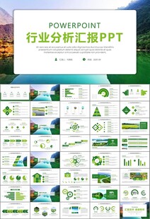 湿地环境保护生态森林业PPT