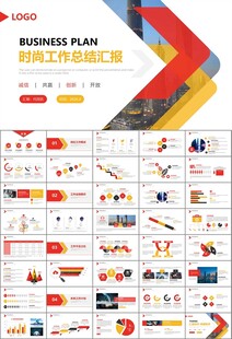 证券投资金融理财投资银行ppt