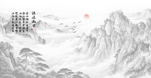 新中式意境山水画