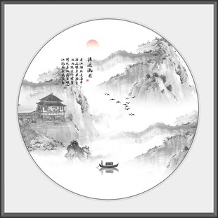 圆形水墨风景画