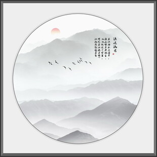 圆形意境水墨山水画