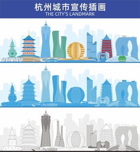 杭州地标建筑剪影
