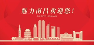 南昌地标建筑剪影