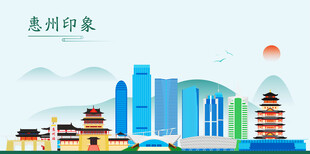 惠州地标建筑剪影