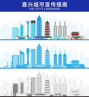 嘉兴地标建筑剪影