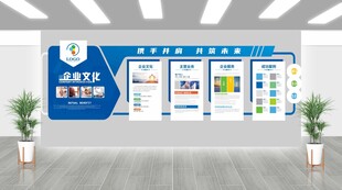 文化墙背景墙 科技感