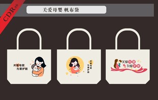个性定制图关爱母婴垃圾袋