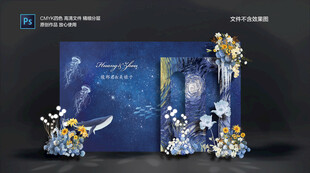 梵高星空蓝色婚礼