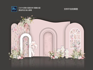 粉色水彩花卉婚礼