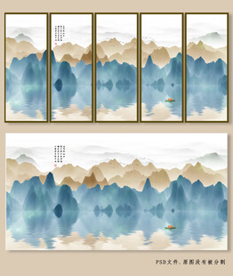 新中式山水装饰画