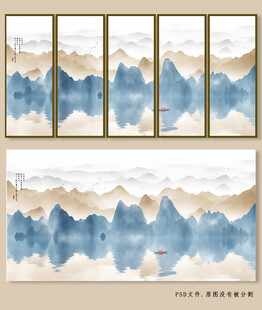 新中式蓝金山水装饰画