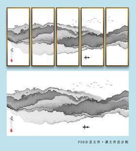 水墨山水五联装饰画