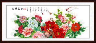 花开富贵牡丹图