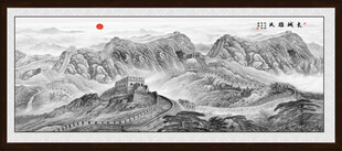 万里长城装饰画