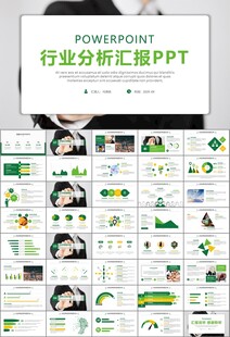 时间管理入职培训工作总结PPT