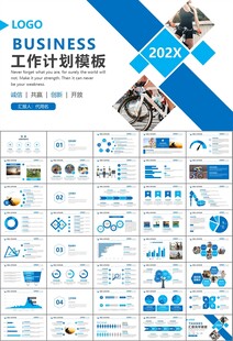 骑行运动山地自行车PPT