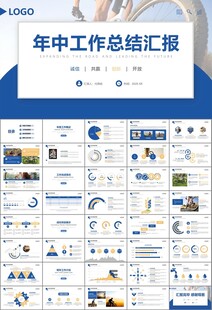 骑行运动山地自行车PPT