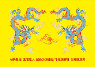 中国龙双龙戏珠龙抬头龙高端礼盒