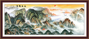 办公室泰山日出