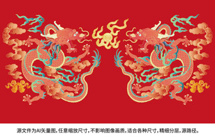 升龙彩龙双龙戏珠云龙线描龙礼盒