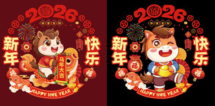 马年窗贴