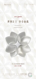 简约花朵图案设计素材