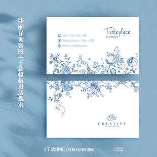 蓝色手绘花鸟婚礼婚纱女装名片