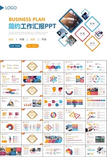 充电桩运营与服务总结计划ppt