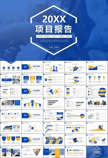 充电桩运营与服务总结计划ppt