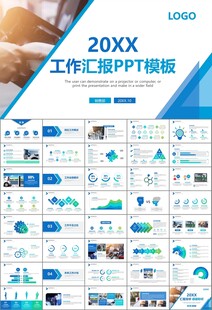 充电桩运营与服务总结计划ppt