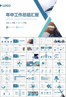 充电桩运营与服务总结计划ppt