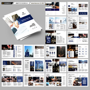 律师事务所画册设计