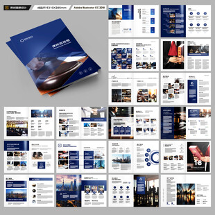 大气律师事务所画册