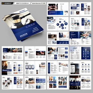 律师事务所画册