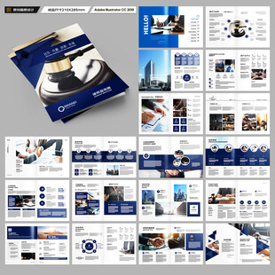 律师事务所画册模板