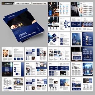 简约律师事务所画册