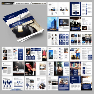 律师事务所画册设计