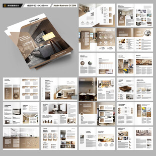 装饰设计画册