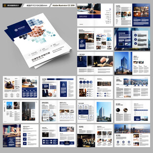 律师事务所画册设计