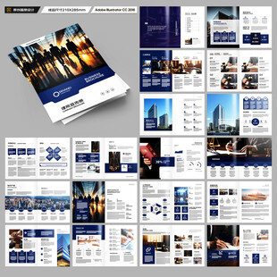 简约律师事务所画册