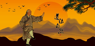 仙风道骨老者打太极拳