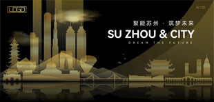 苏州黑金建筑背景