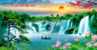 流水生财山水
