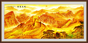 长城国画
