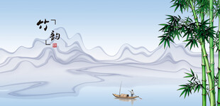 水墨山水间的悠然意境