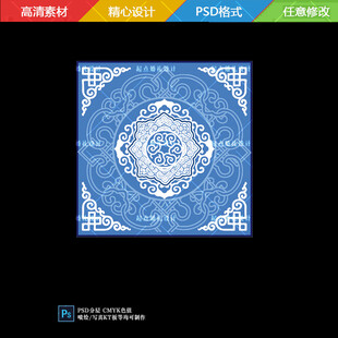 蓝色蒙古婚礼蒙古花纹