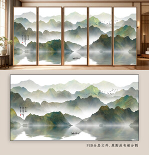 中式山水意境玻璃装饰画