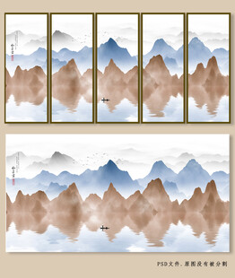 新中式现代山水装饰画